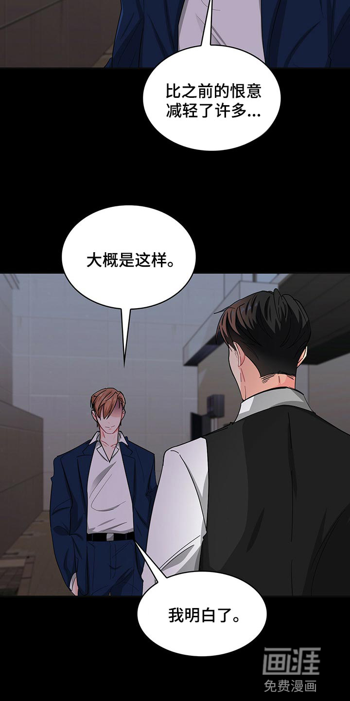 第35话 第12页