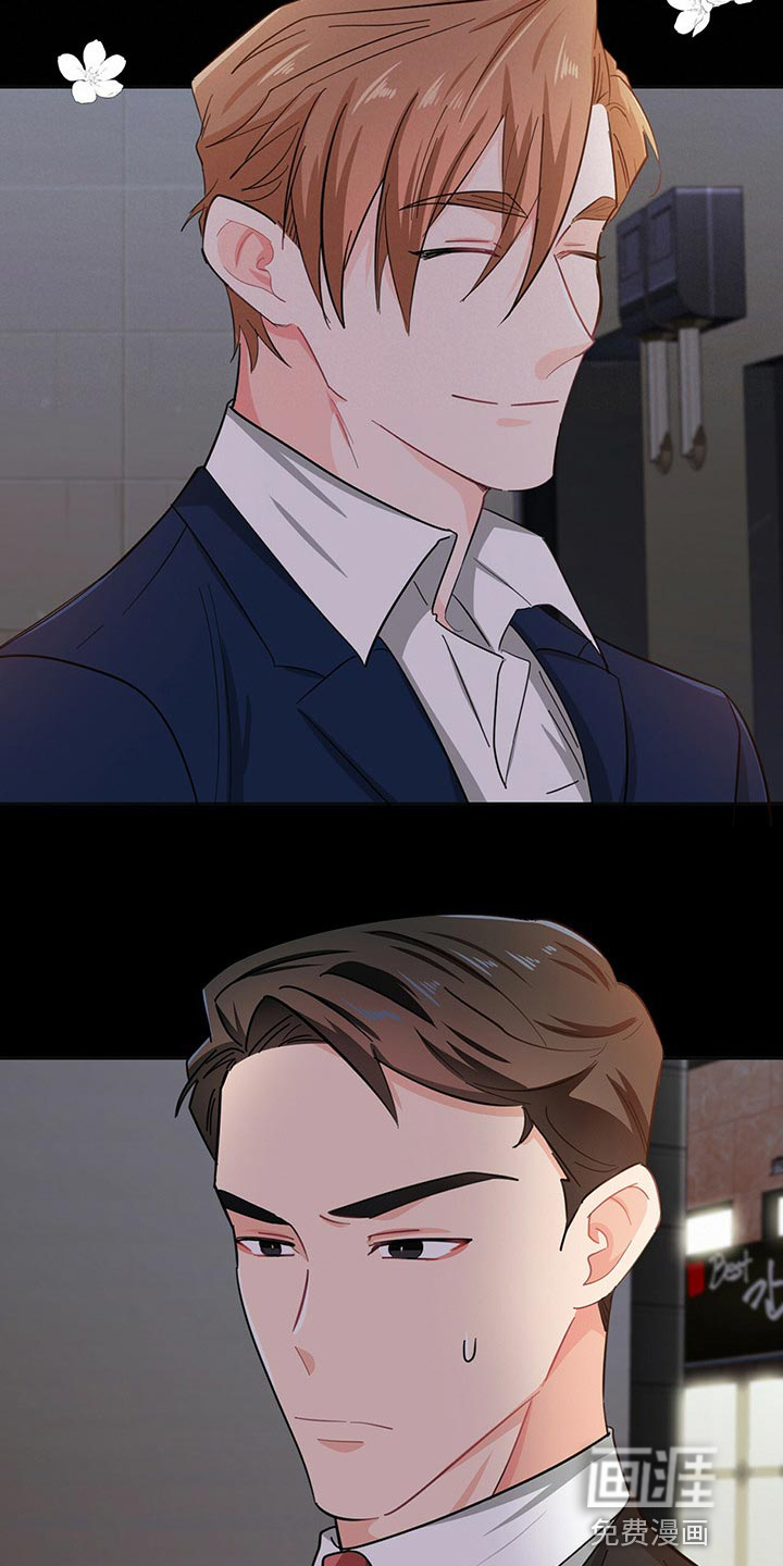 第35话 第16页