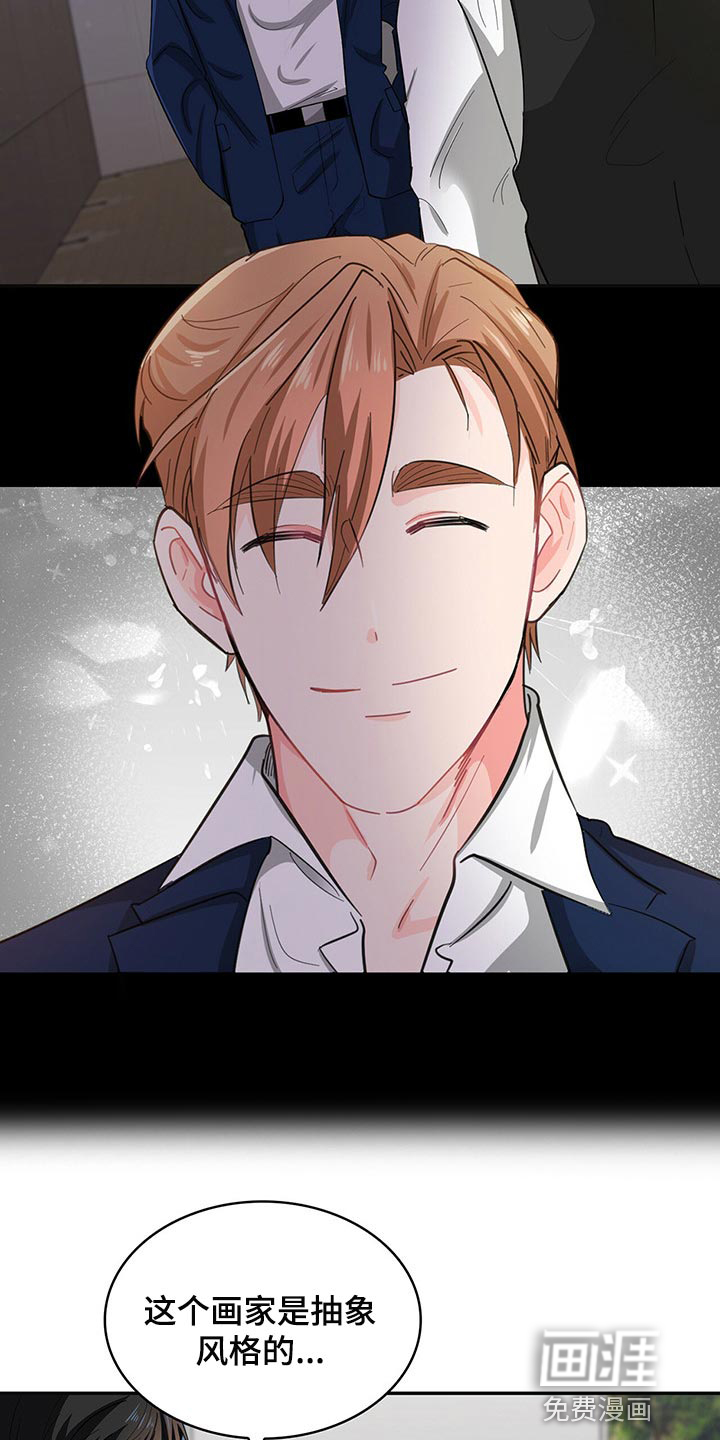 第35话 第19页