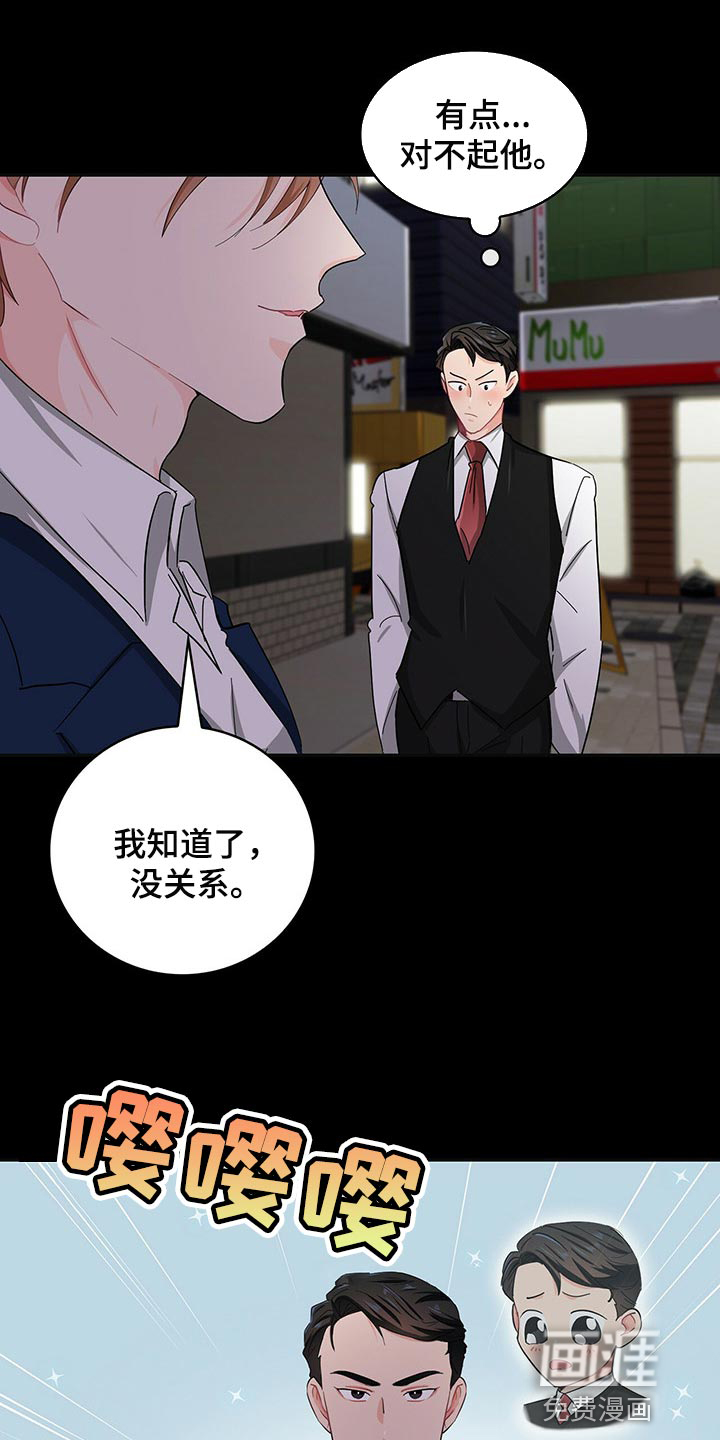 第35话 第10页