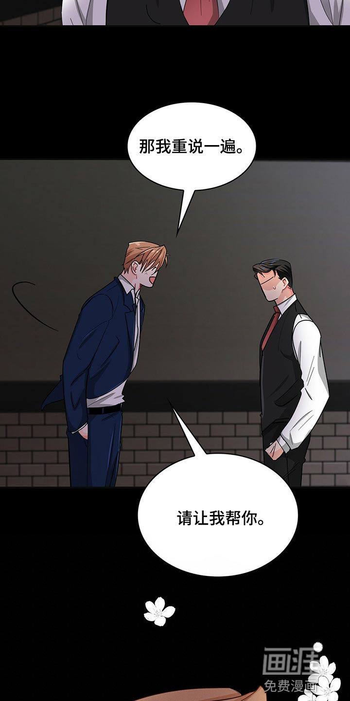 第35话 第15页