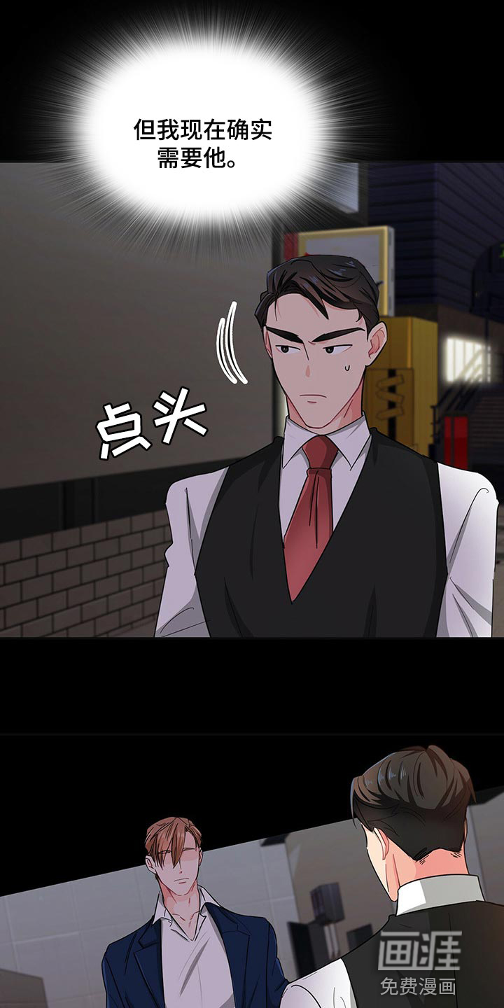 第35话 第18页