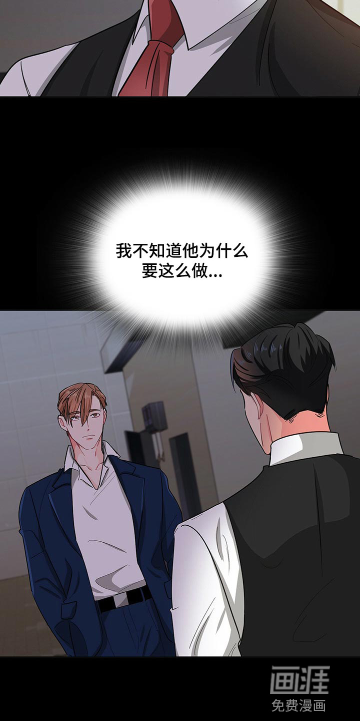 第35话 第17页