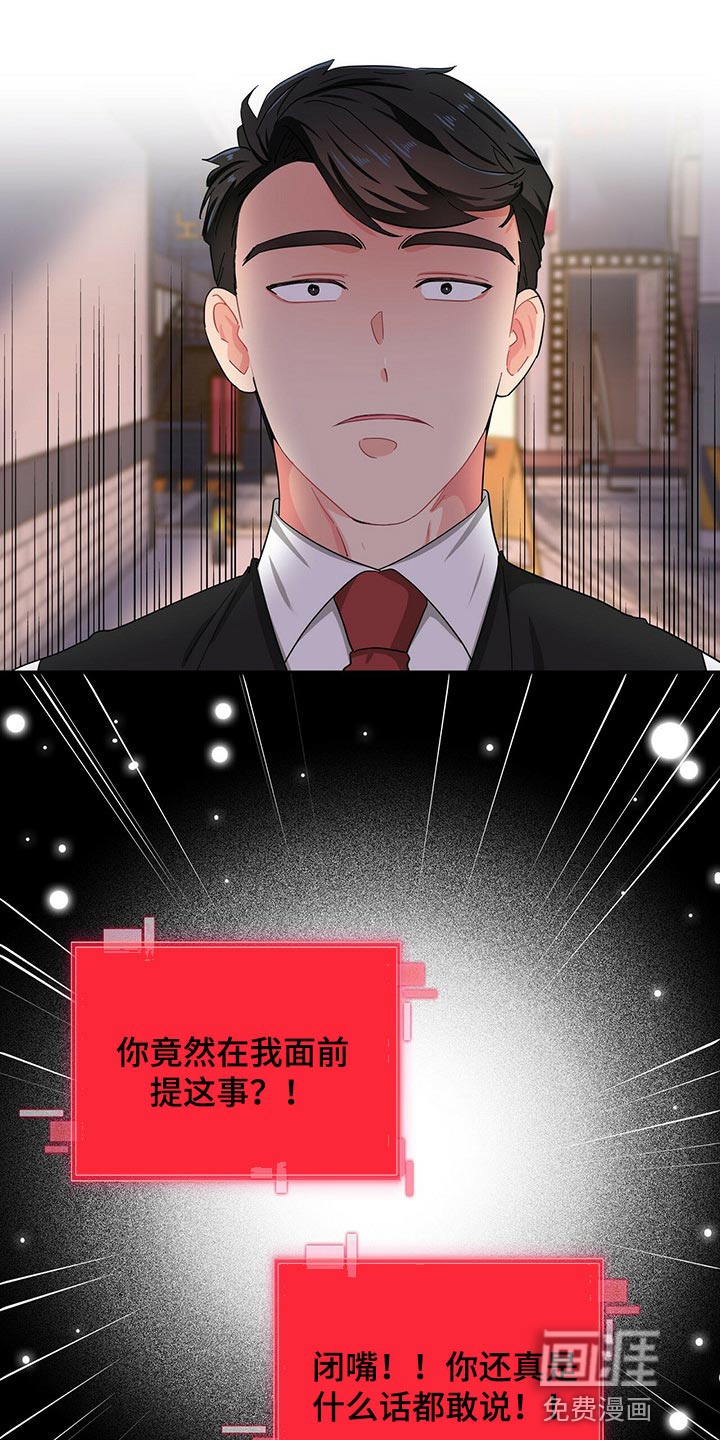 第33话 第22页