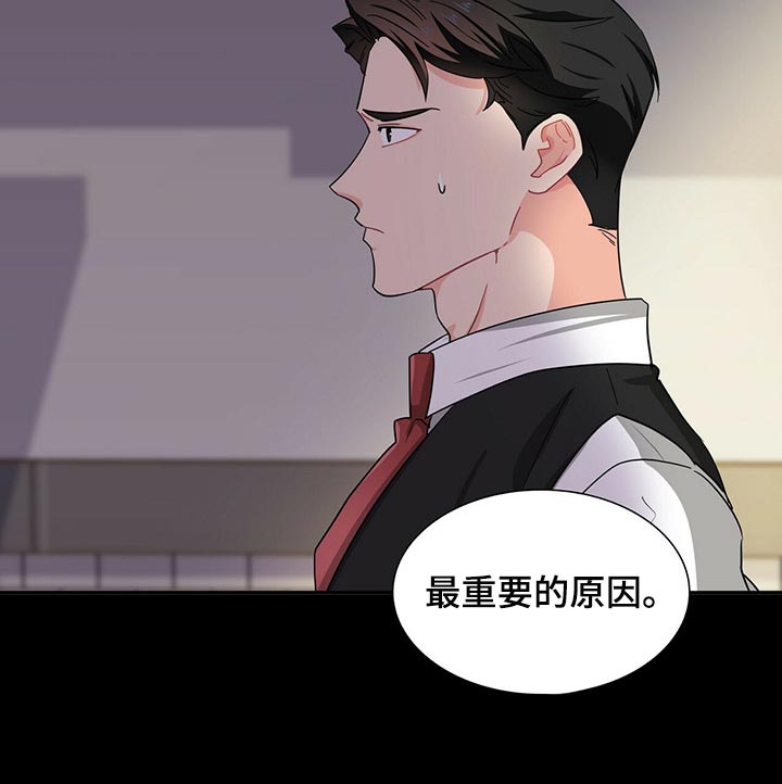 第33话 第9页