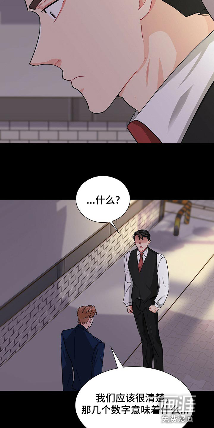 第33话 第18页