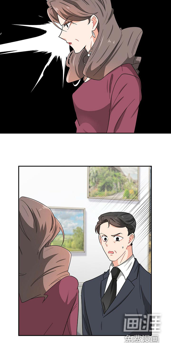 第32话 第11页