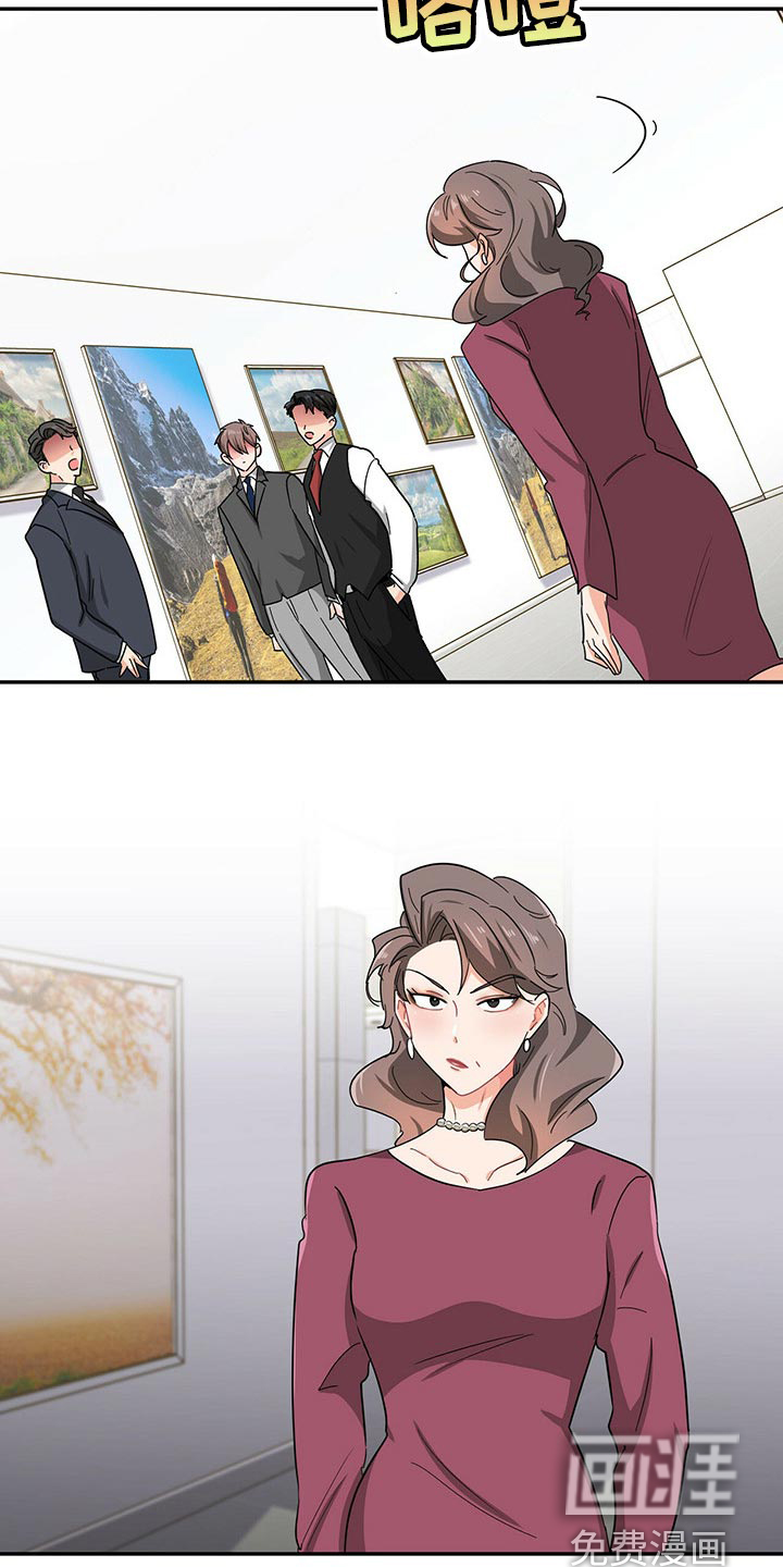 第32话 第3页