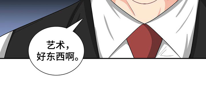 第32话 第8页