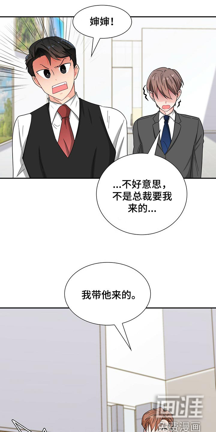 第32话 第15页