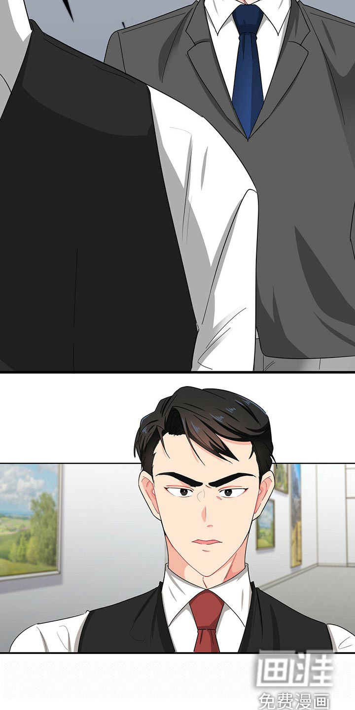 第32话 第14页