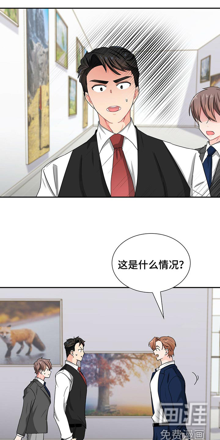 第32话 第19页
