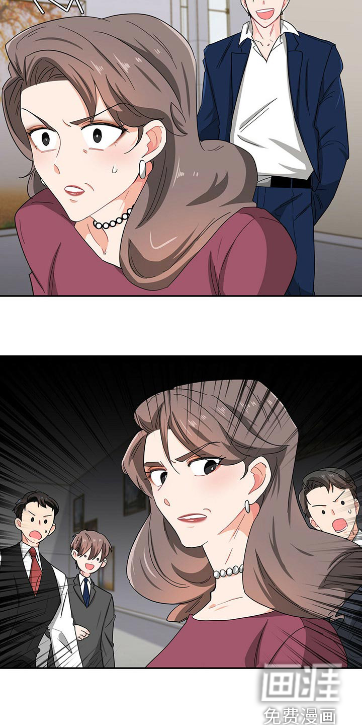 第32话 第16页
