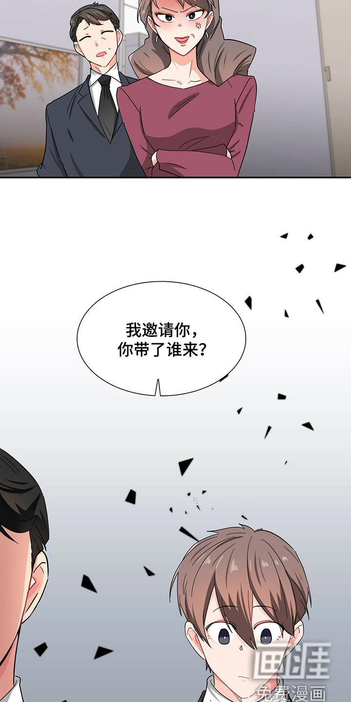第32话 第13页