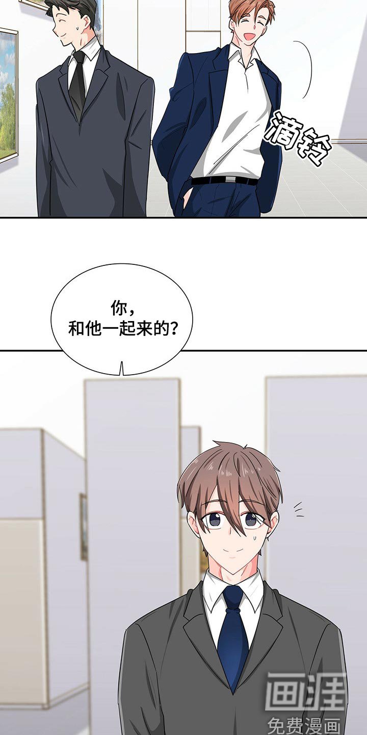 第31话 第18页