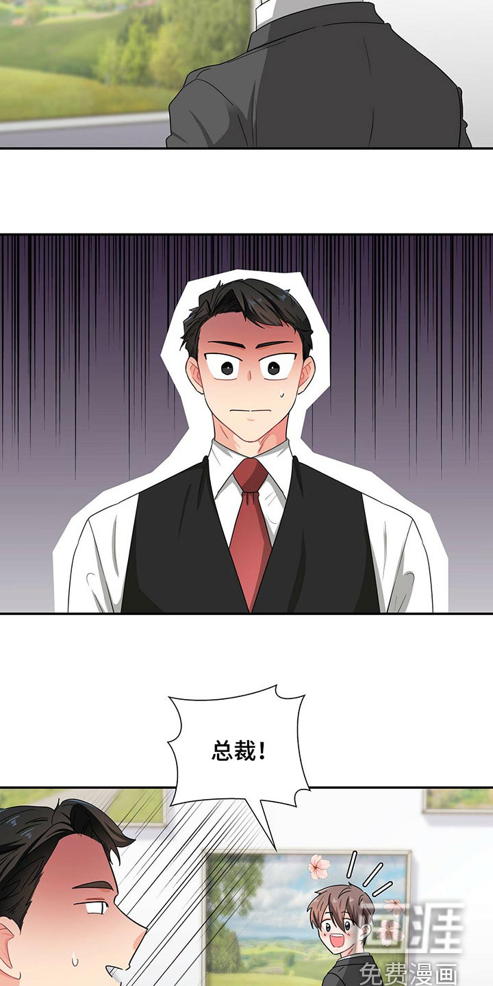 第31话 第5页