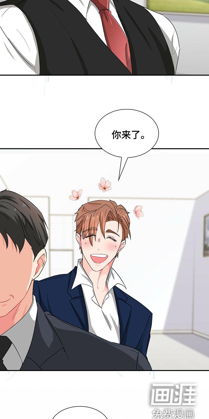 第31话 第13页