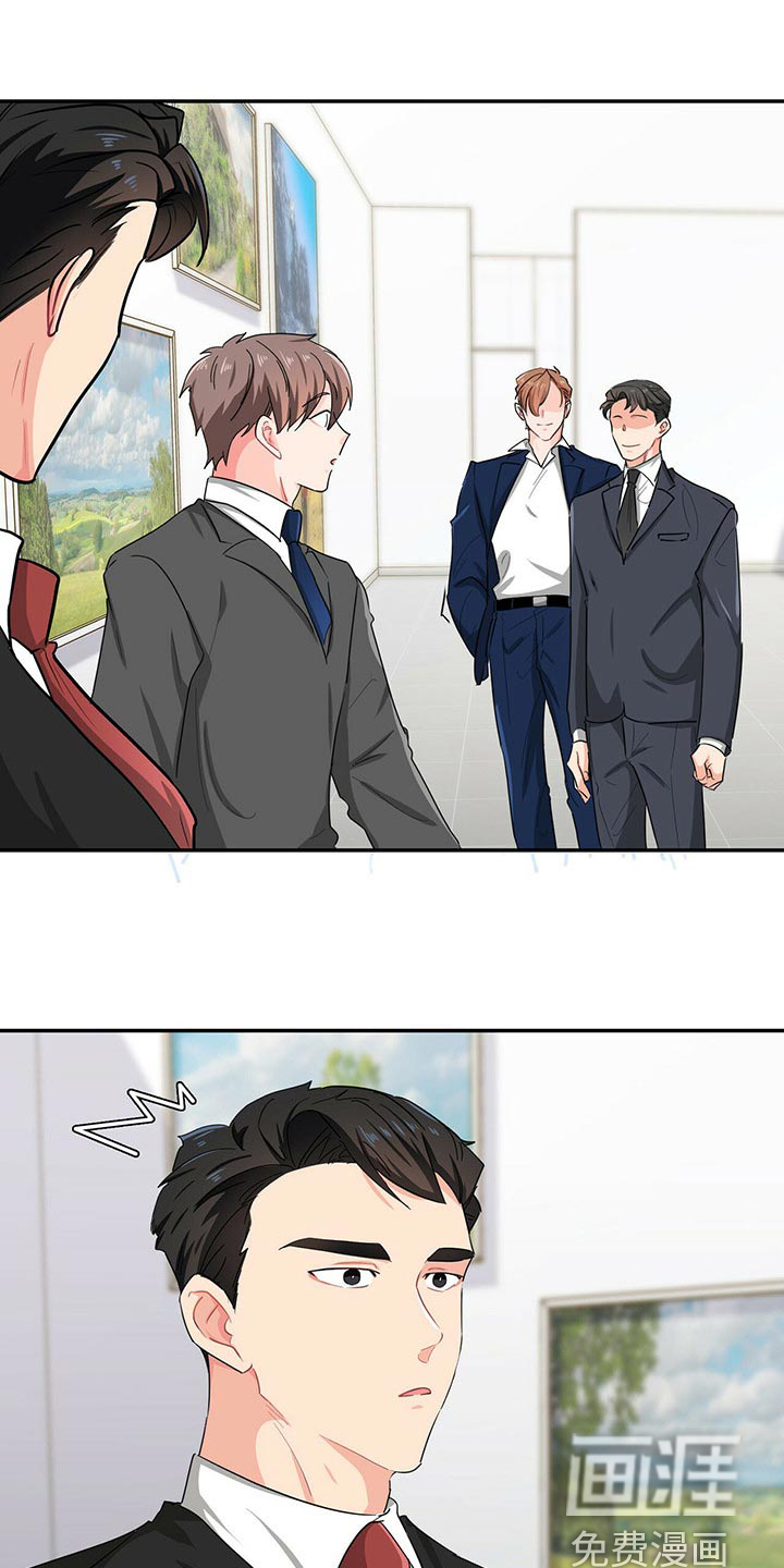 第31话 第12页
