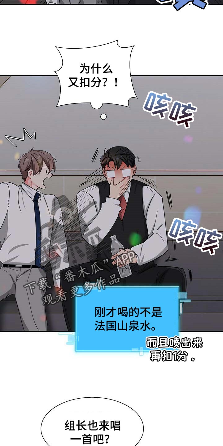 第29话 第12页