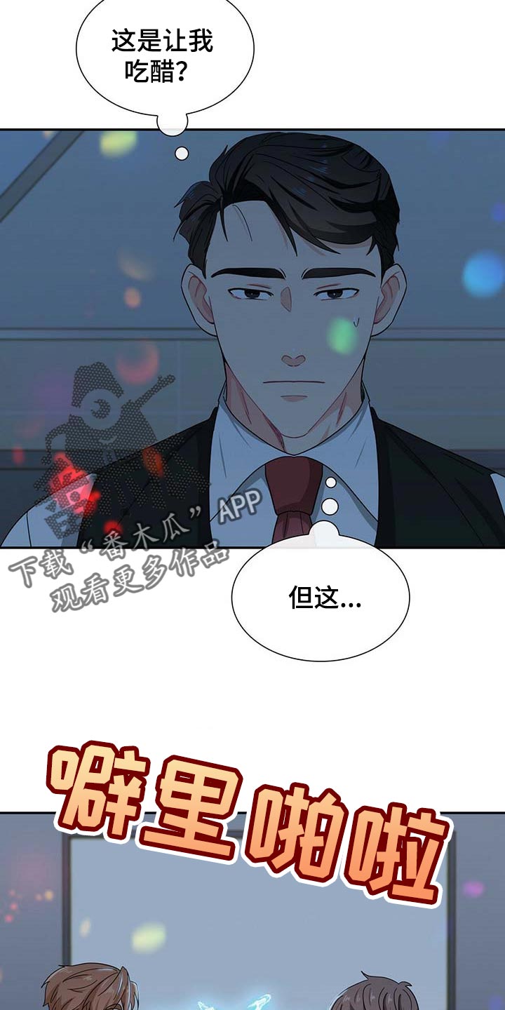 第29话 第22页
