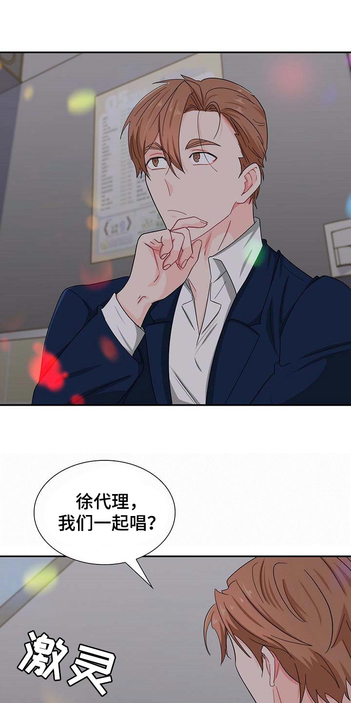 第29话 第14页