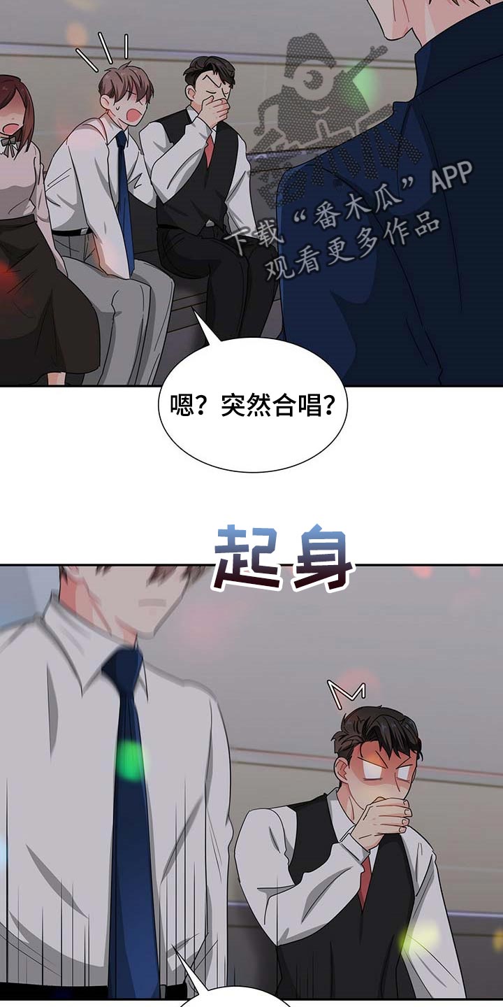 第29话 第15页