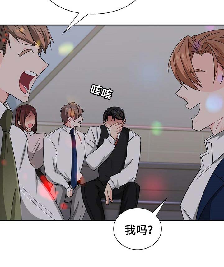 第29话 第13页