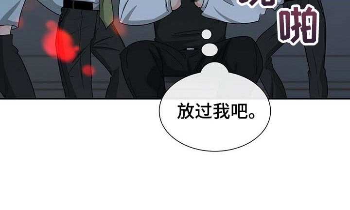 第29话 第24页