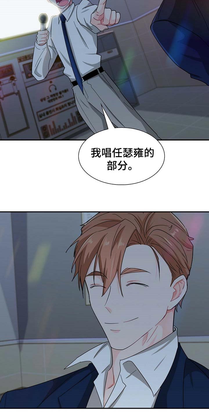 第29话 第19页