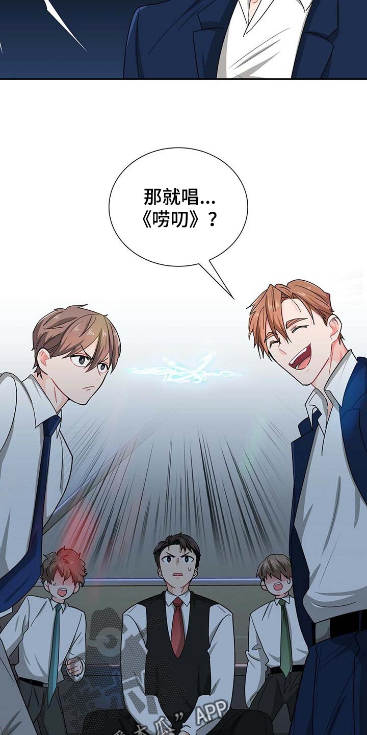 第29话 第17页