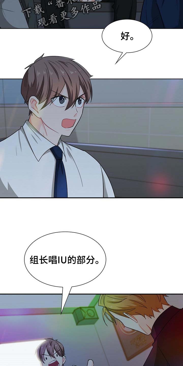 第29话 第18页