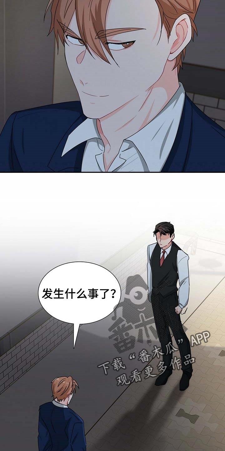 第28话 第21页