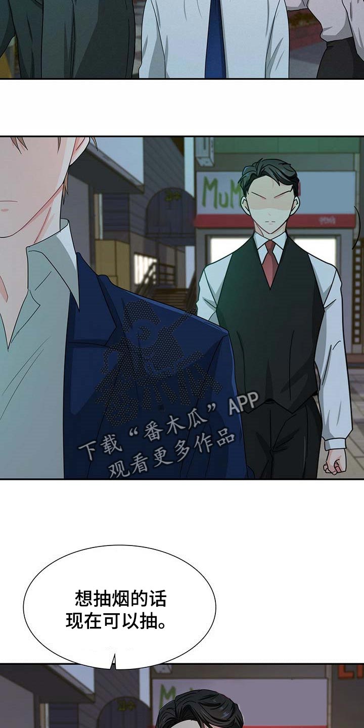 第28话 第16页