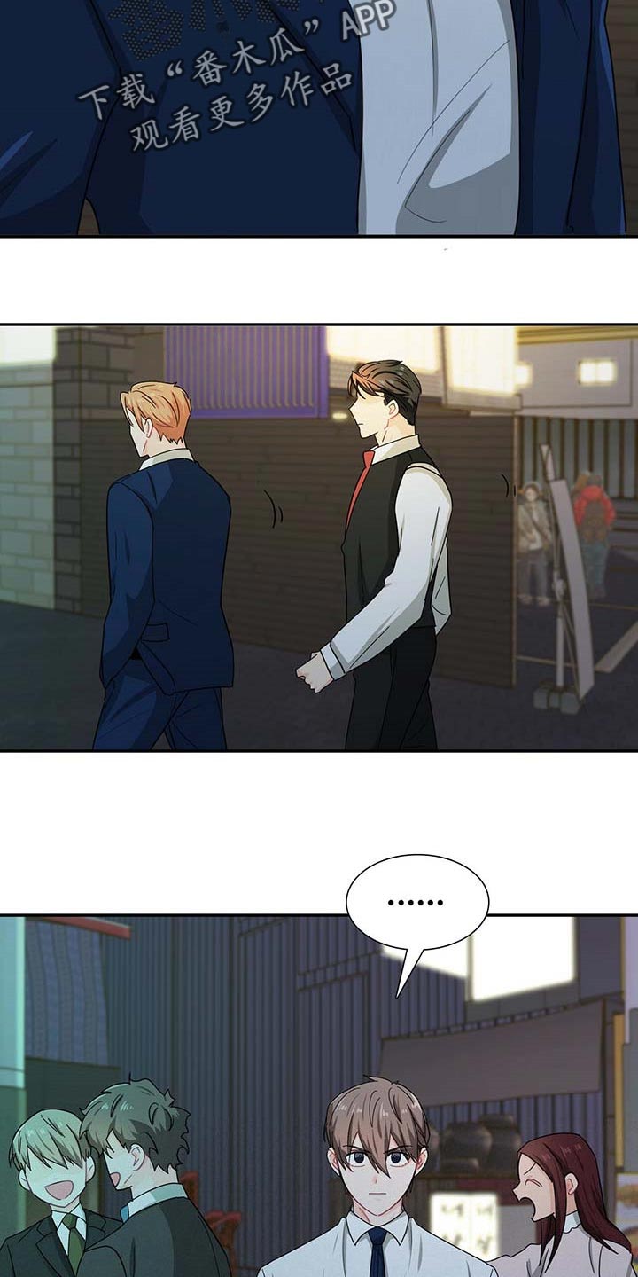 第28话 第15页