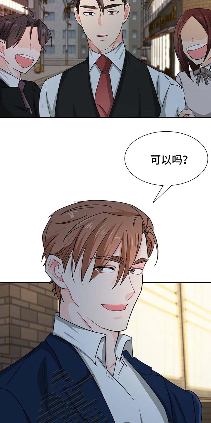 第28话 第14页