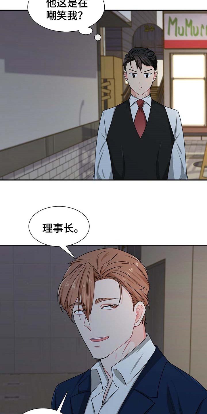 第28话 第19页