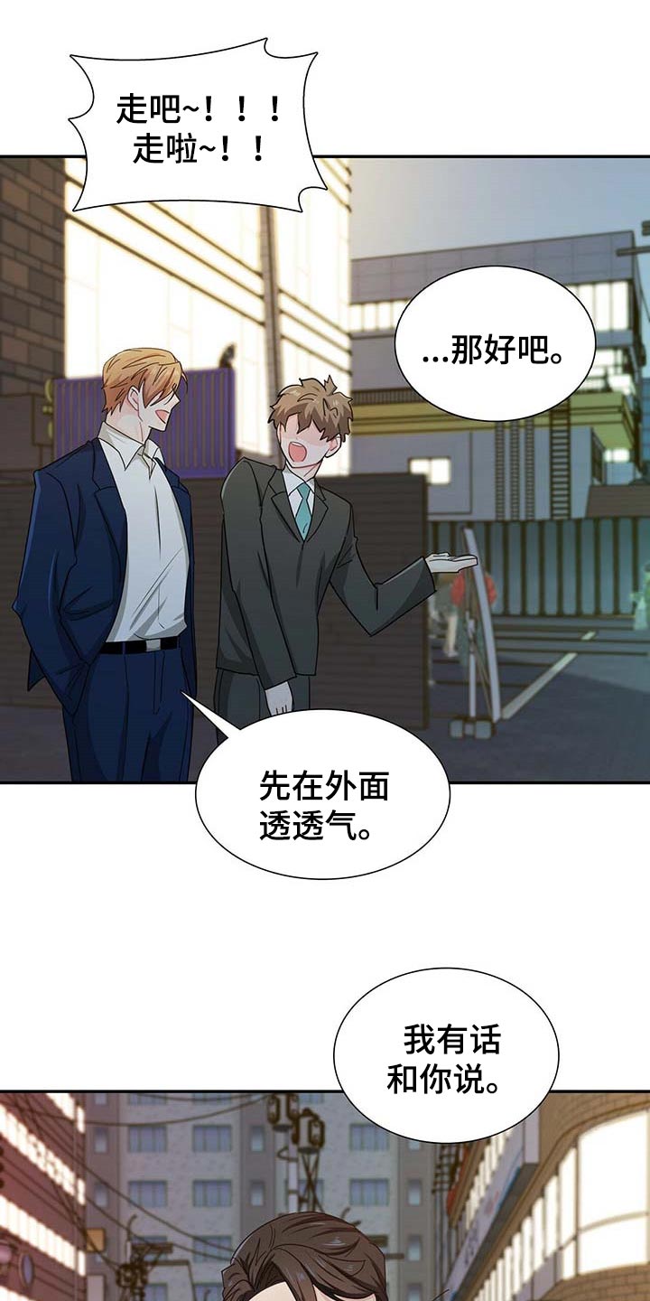 第28话 第13页