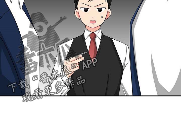 第28话 第9页