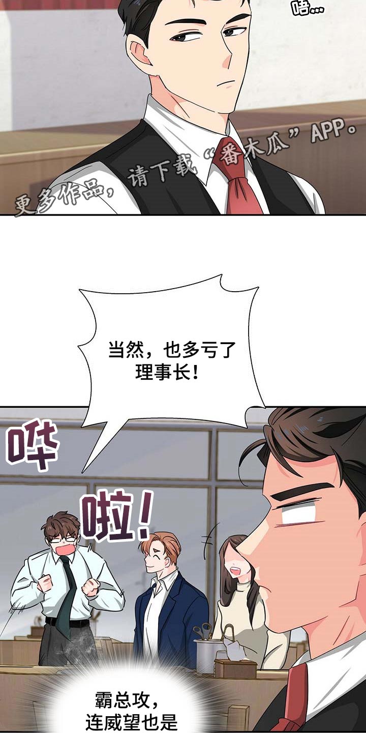 第27话 第22页