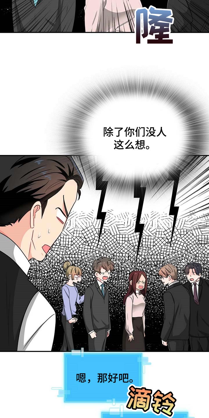 第27话 第13页