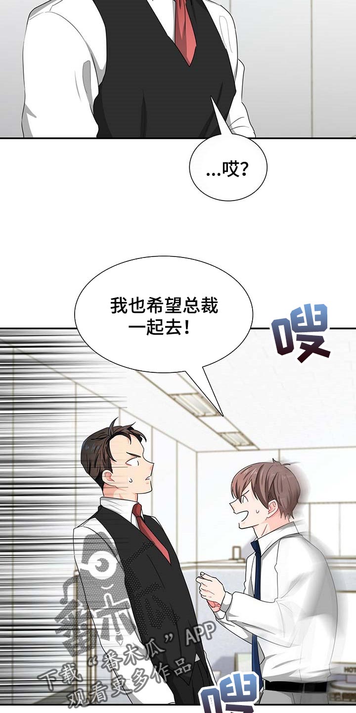 第27话 第11页
