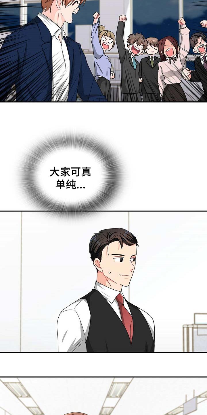 第27话 第16页