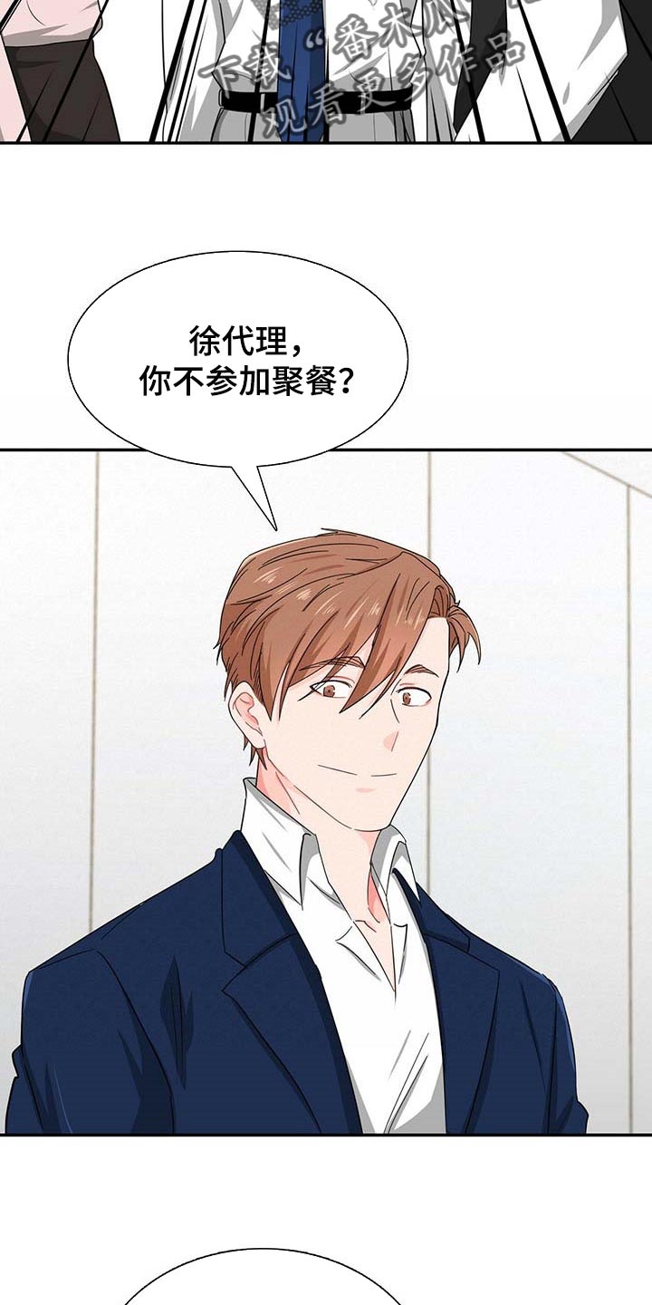 第27话 第2页