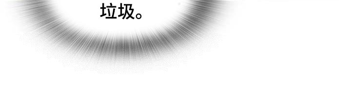 第27话 第23页