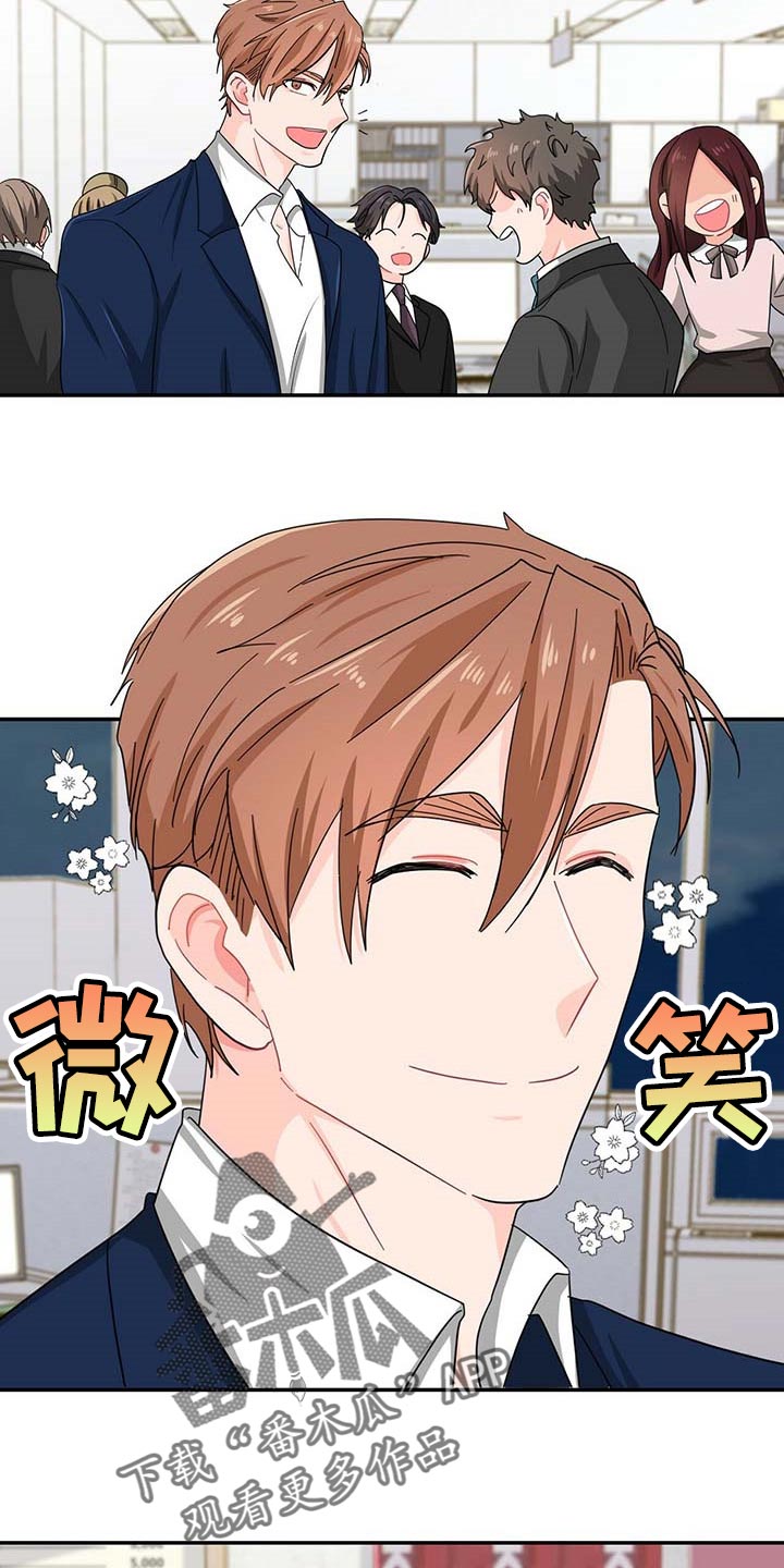 第27话 第17页