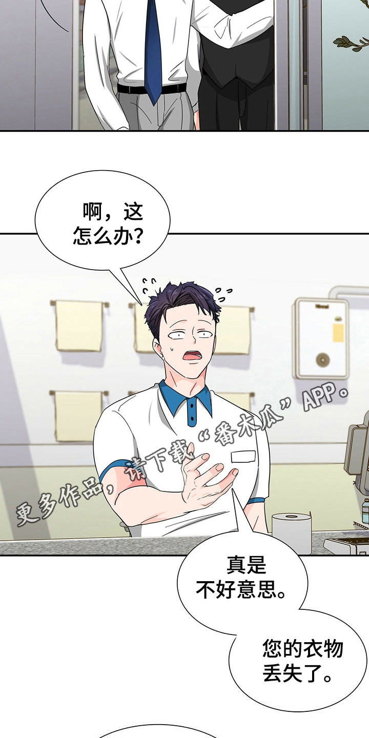 第26话 第5页