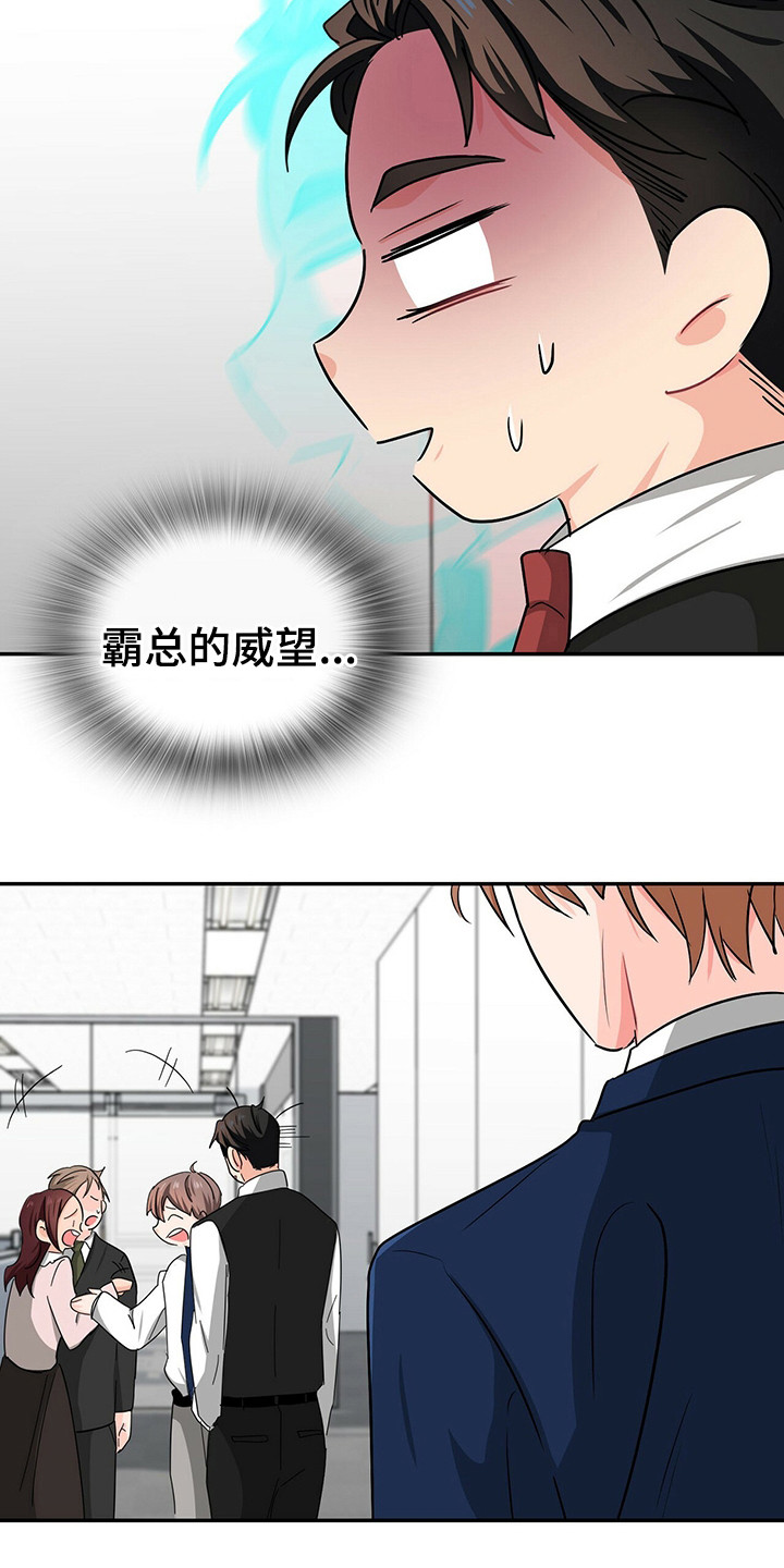 第26话 第22页