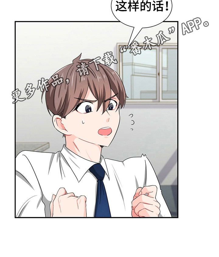第26话 第11页