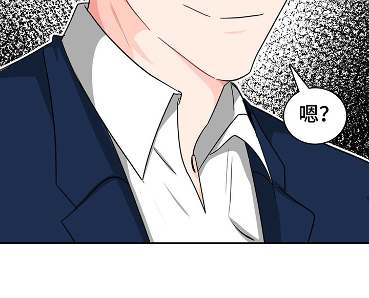 第26话 第25页
