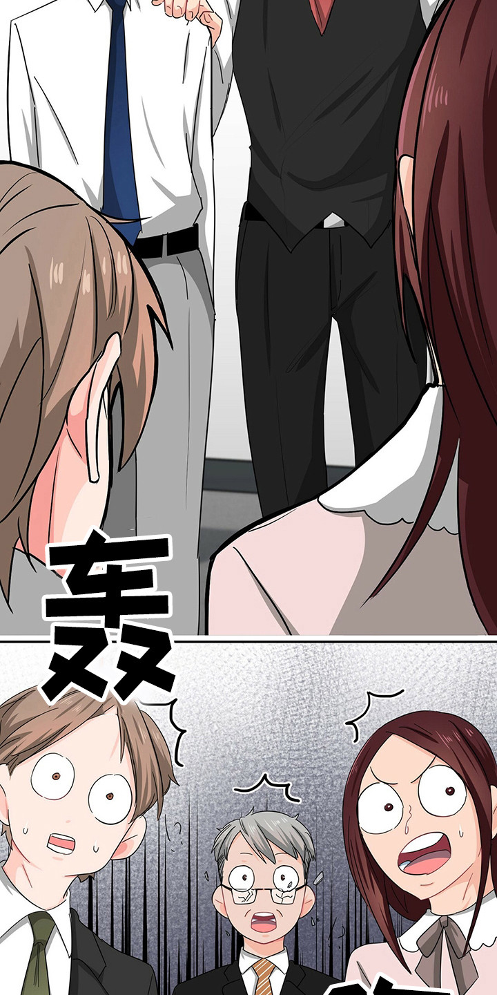 第26话 第19页